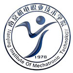 南京机电职业技术学院